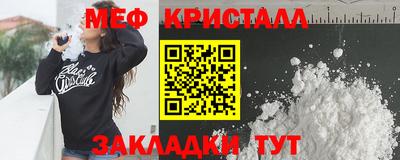амф Новозыбков