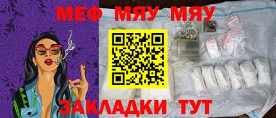прущие крисы Нягань