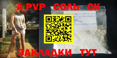 скорость mdpv Новокубанск