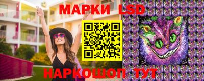 мяу мяу кристалл Обь