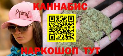 кокаин перу Обнинск