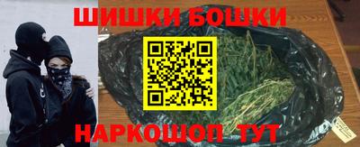 каннабис Новодвинск