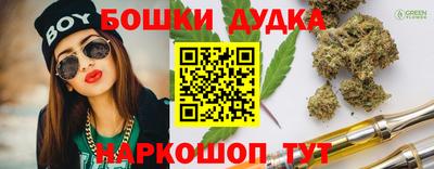 каннабис Новодвинск