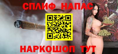 мяу мяу кристалл Обь