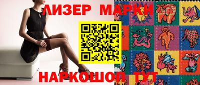 каннабис Новодвинск