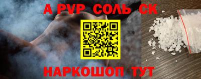 амф Новозыбков
