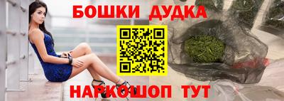 каннабис Новодвинск