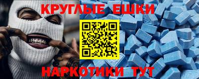 скорость mdpv Новокубанск