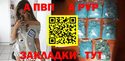 амф Новозыбков