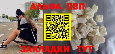 скорость mdpv Новокубанск