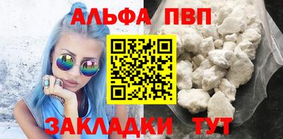 амф Новозыбков
