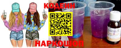 мяу мяу кристалл Обь