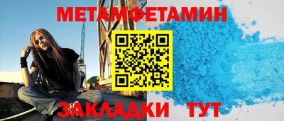 амф Новозыбков