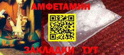 амф Новозыбков