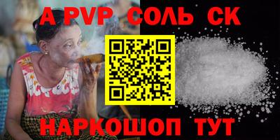 каннабис Новодвинск