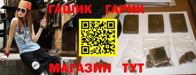 амф Новозыбков