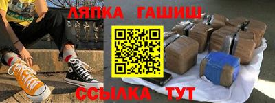 каннабис Новодвинск