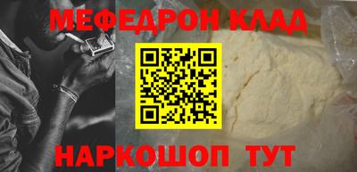 каннабис Новодвинск