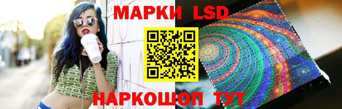 Тимашёвск  ЛСД экстази ecstasy  LSD-25 экстази  Вход с VPN 