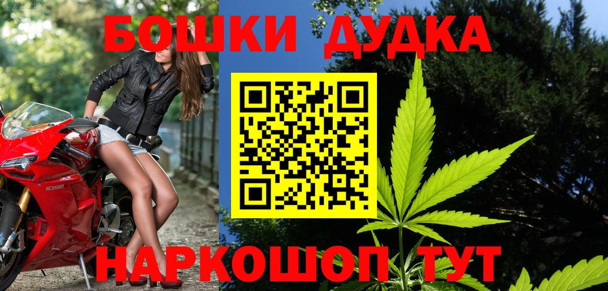 Тимашёвск  Бошки марихуана гибрид  Марихуана конопля  Вход с VPN  Шишки марихуана планчик  Конопля конопля 